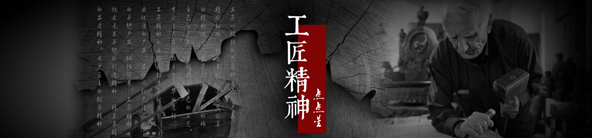 首頁banner2